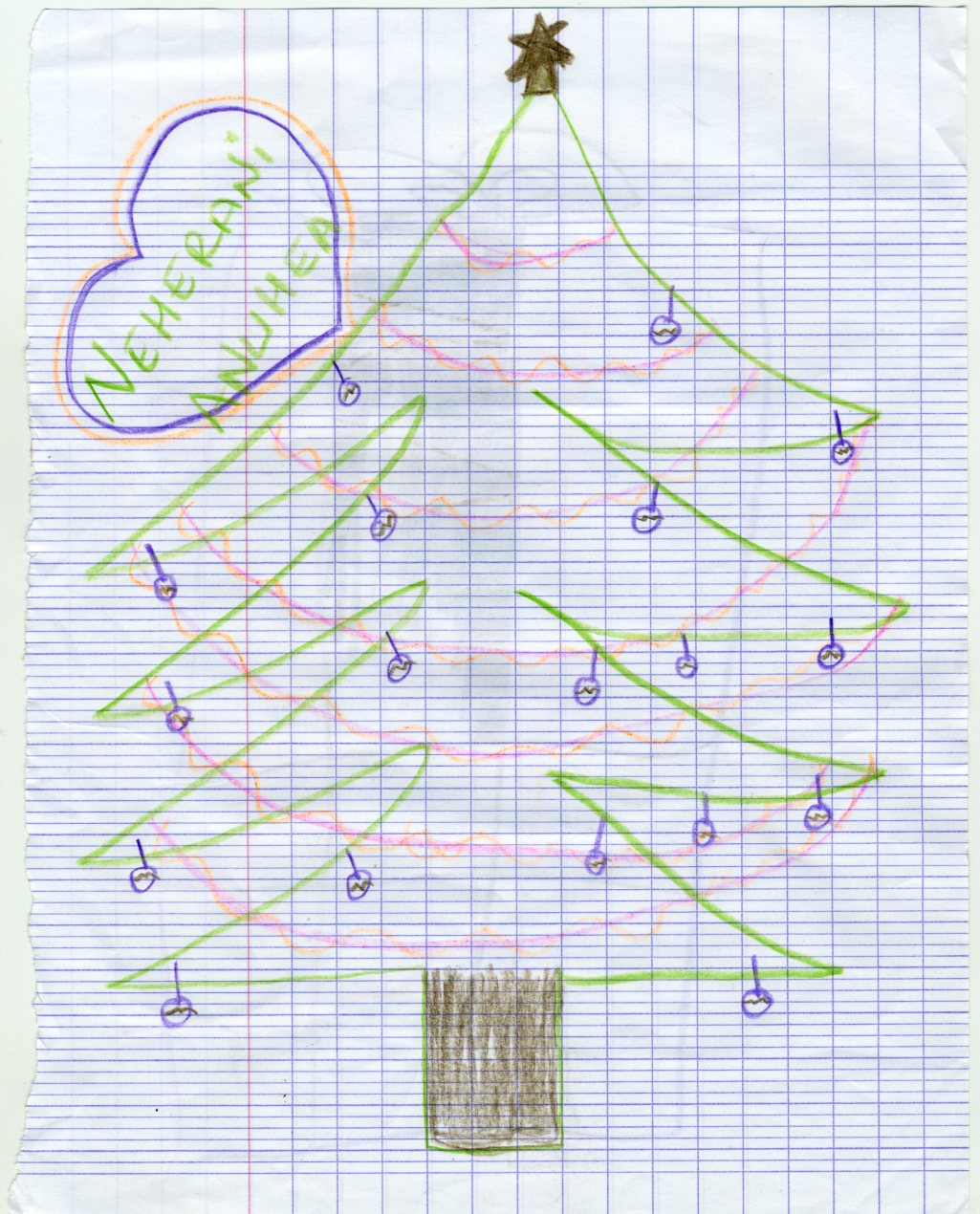 Dessin la magie de noel