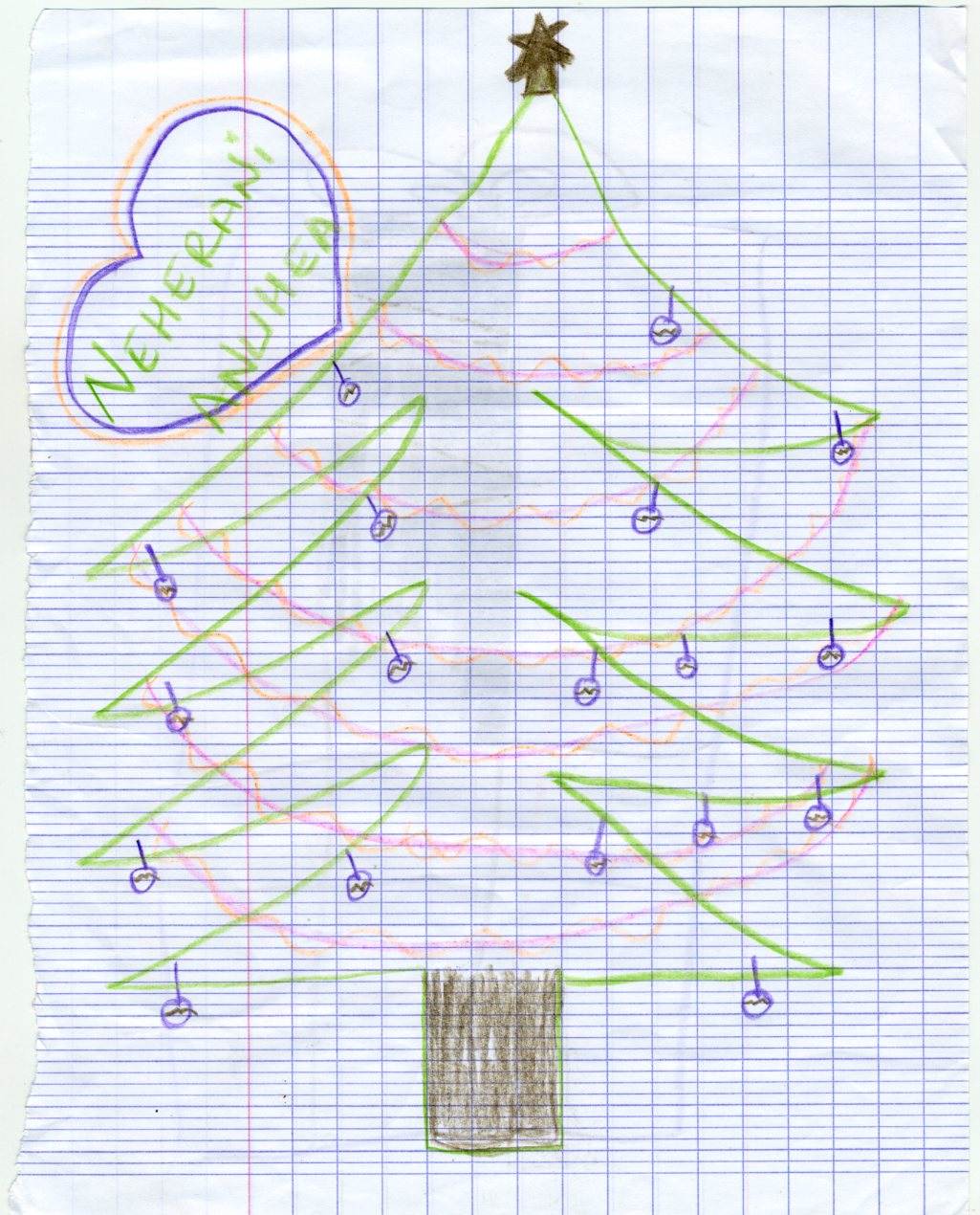 Dessin de Noël